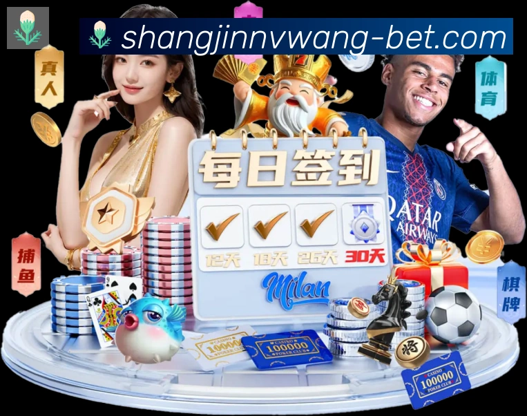 体育赛事直播